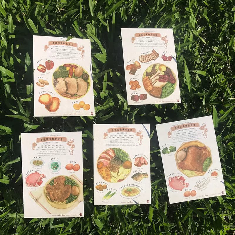Goody Bag【 集創意 】鐵路回味明信片 一套五張/大批量30件以上