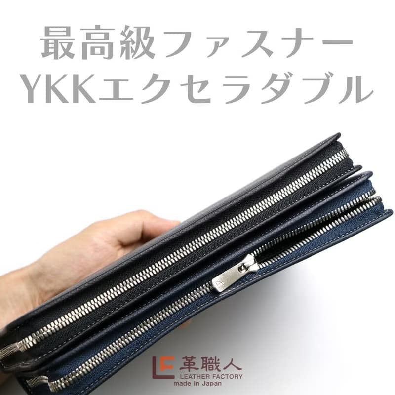 日本製【CROWN 弧形拉鍊式護照夾】革職人 壓紋皮革 護照夾