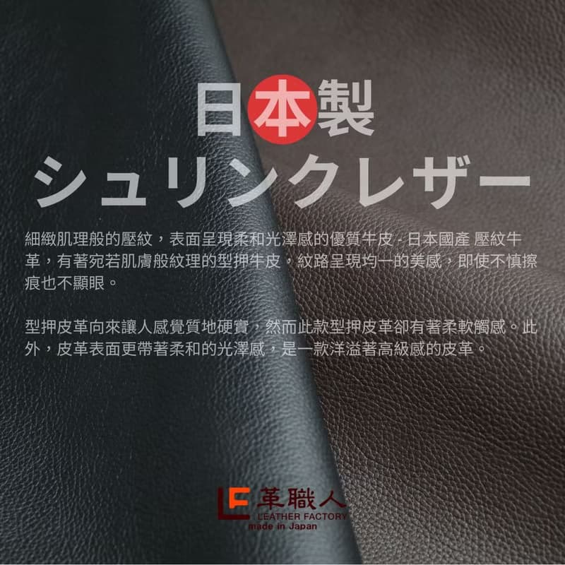 日本製【CROWN 弧形拉鍊式護照夾】革職人 壓紋皮革 護照夾