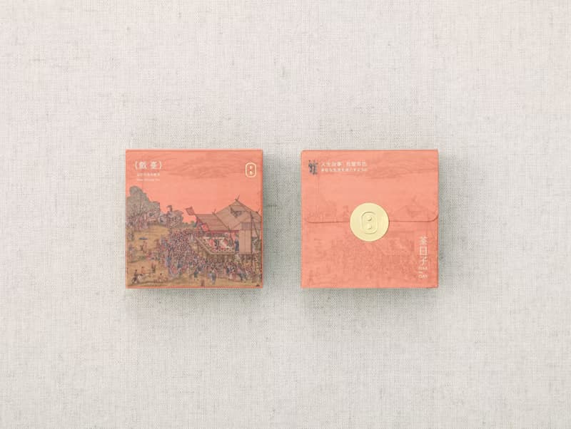 【茶包禮盒】清明上河圖 小日禮盒 | 3盒入 伴手禮/企業贈禮