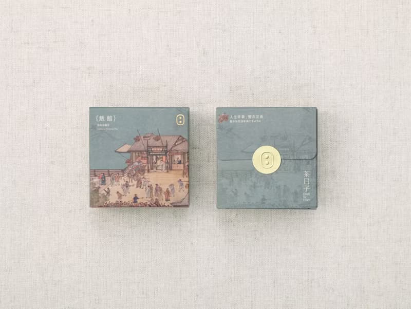 【茶包禮盒】清明上河圖 小日禮盒 | 3盒入 伴手禮/企業贈禮
