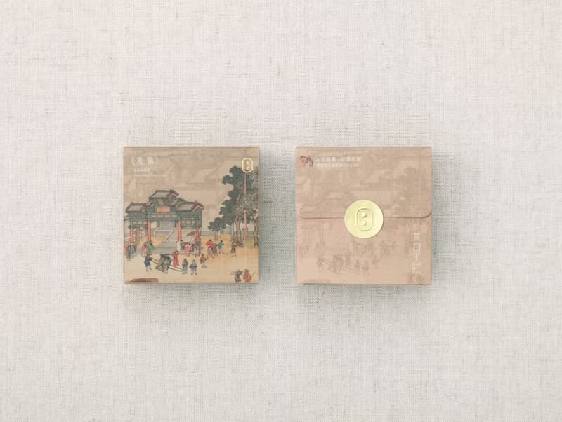【茶包禮盒】清明上河圖 小日禮盒 | 3盒入 伴手禮/企業贈禮