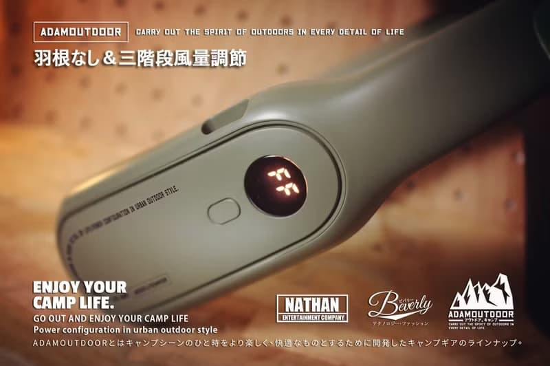ADAMOUTDOOR 頸掛風扇 (3色可選)