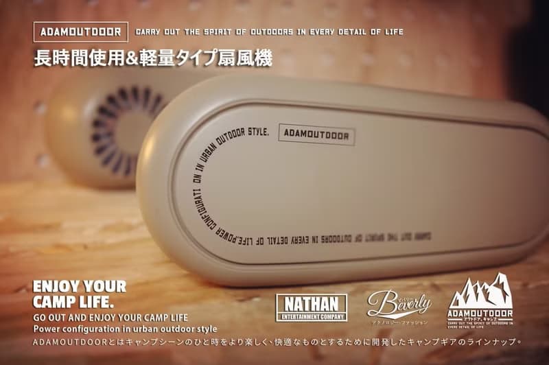 ADAMOUTDOOR 頸掛風扇 (3色可選)