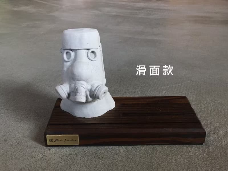 曙MUSE 防毒面具摩艾木底名片架  辦公室 擴香石 手作 創意