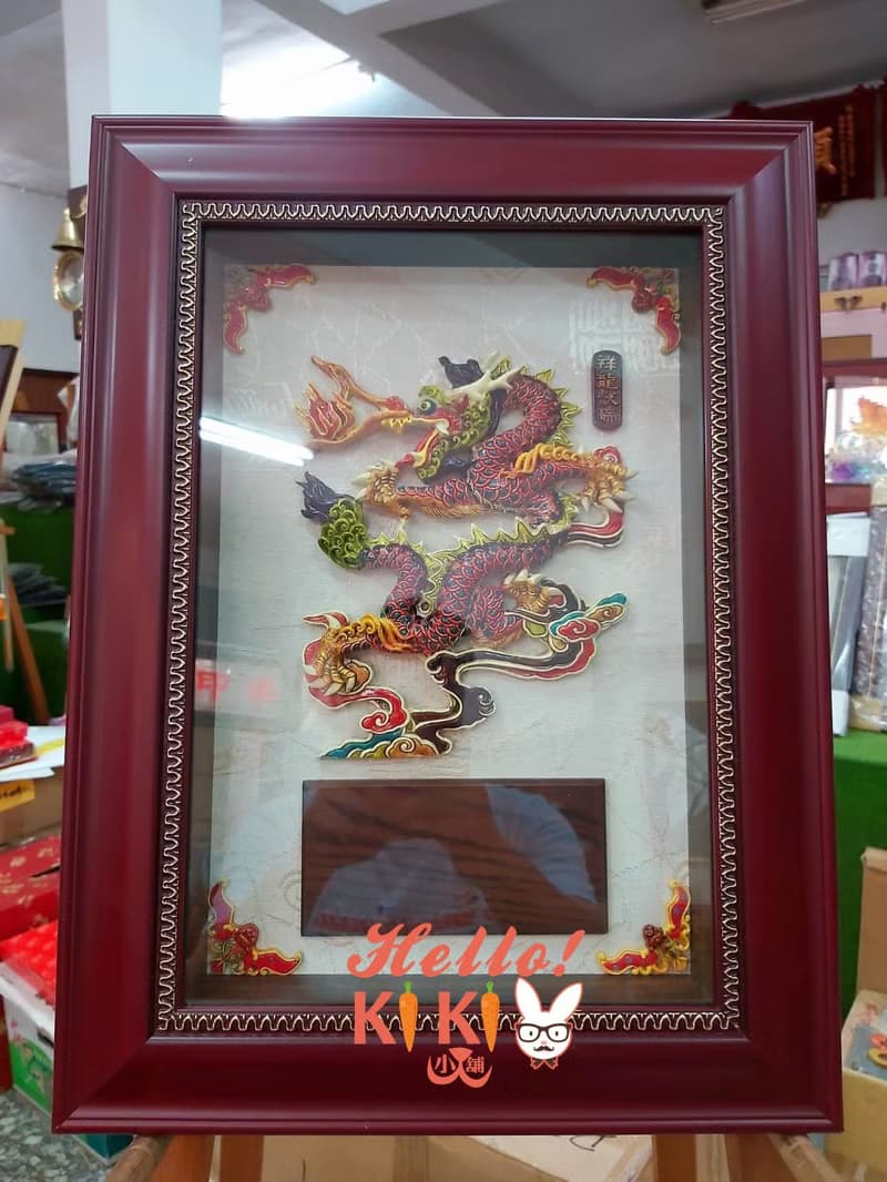 匾額 祥龍獻瑞 開幕送禮 升遷送禮 退休送禮 新婚送禮 新居送禮