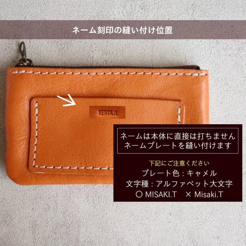 小銭入と本体が分離する長財布 / 珍しい構造で人気 / ネーム可能 / 日本製 / g-22【カスタム可能なギフト】