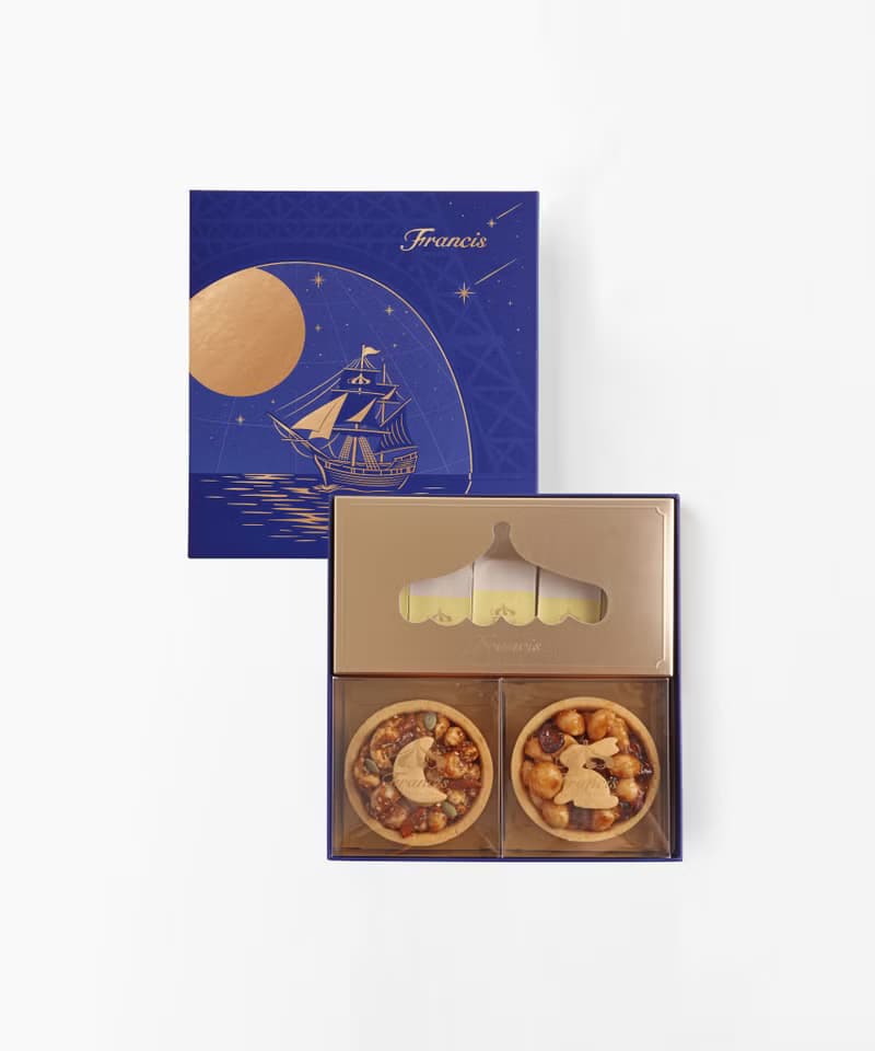 【中秋限定】月光星海禮盒_旋轉木馬點心坊
