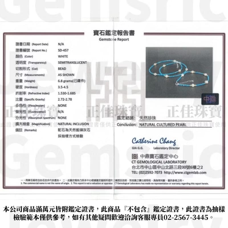 【正佳珠寶】天然淡水珍珠 極細藍磷灰 珍珠項鍊 珍珠手鍊
