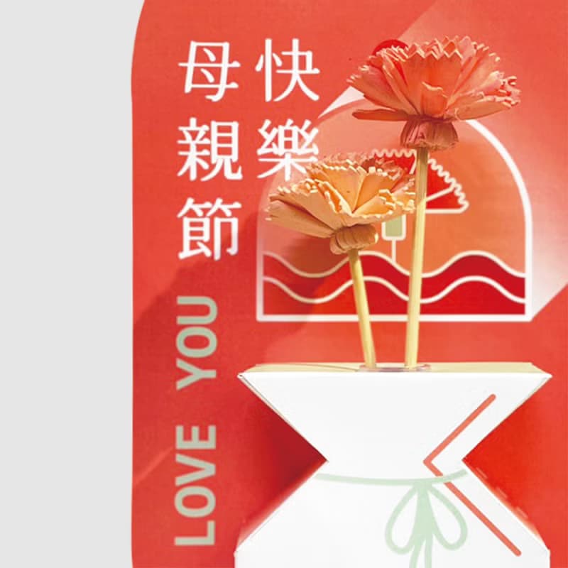 │ 母親節送禮 │手工紙藝香氛康乃馨摺紙花瓶 吊卡 禮物 質感卡