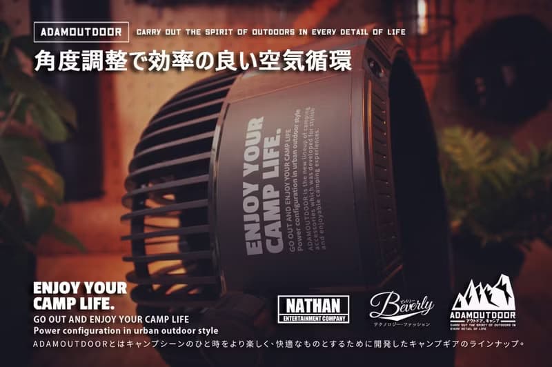 ADAMOUTDOOR 無線充電式DC強力循環扇