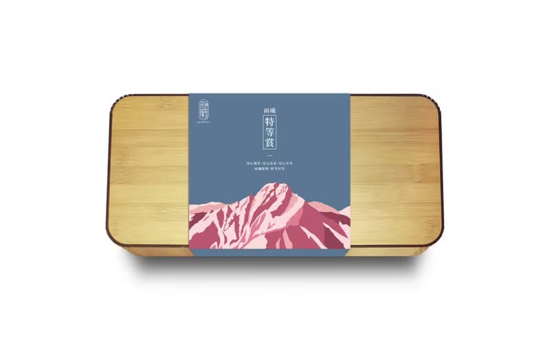 雨曦精選手採梨山茶葉禮盒(伴手禮附提袋)