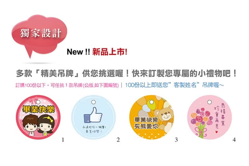 畢業禮物-紗袋裝可愛畢業熊娃娃(送畢業同學祝福畢業快樂)