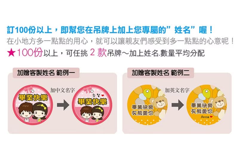 畢業禮物-紗袋裝可愛畢業熊娃娃(送畢業同學祝福畢業快樂)