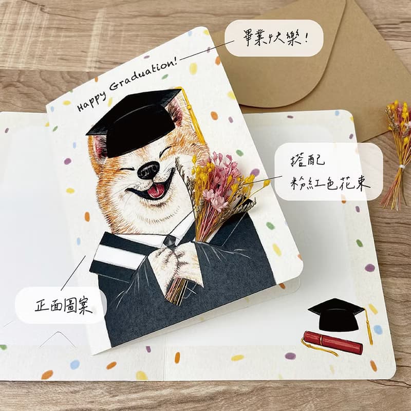 【畢業學士服款】動物插畫卡片_溫馨手繪/乾燥花/畢業禮物/畢業季
