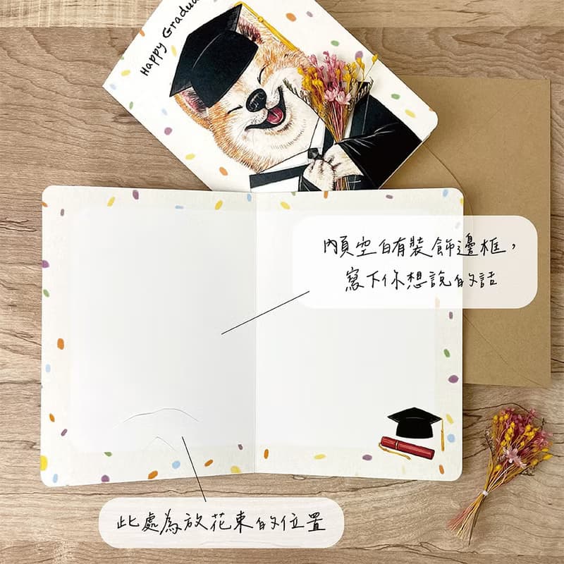 【畢業學士服款】動物插畫卡片_溫馨手繪/乾燥花/畢業禮物/畢業季