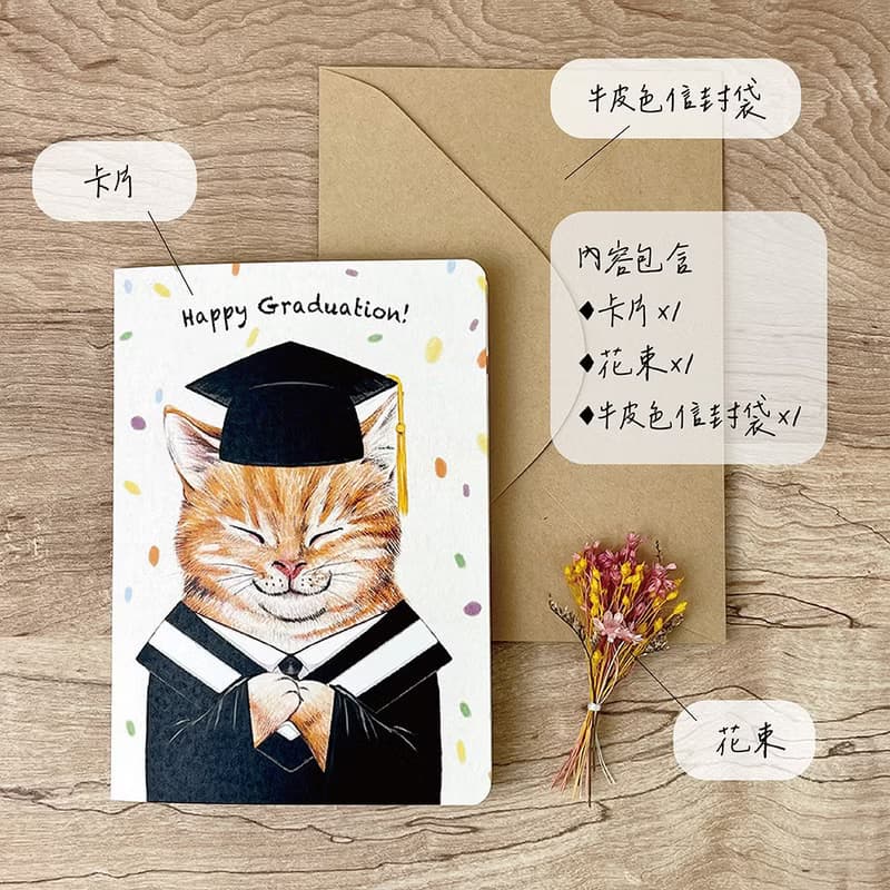 【畢業學士服款】動物插畫卡片_溫馨手繪/乾燥花/畢業禮物/畢業季
