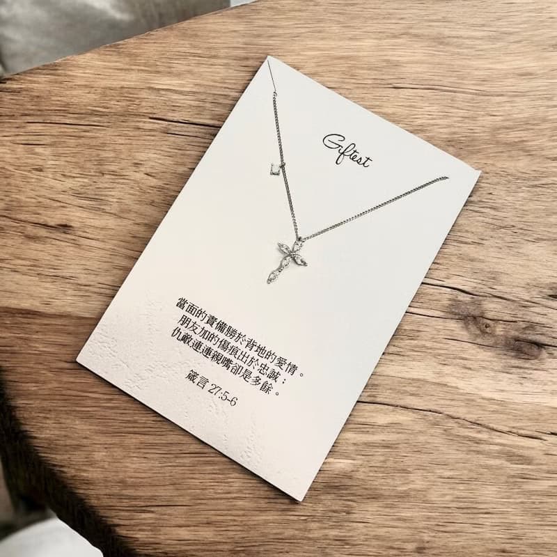 Giftest 純銀鍍18K金/真諦之翼-銀 可洗澡基督教十字架項鍊N104