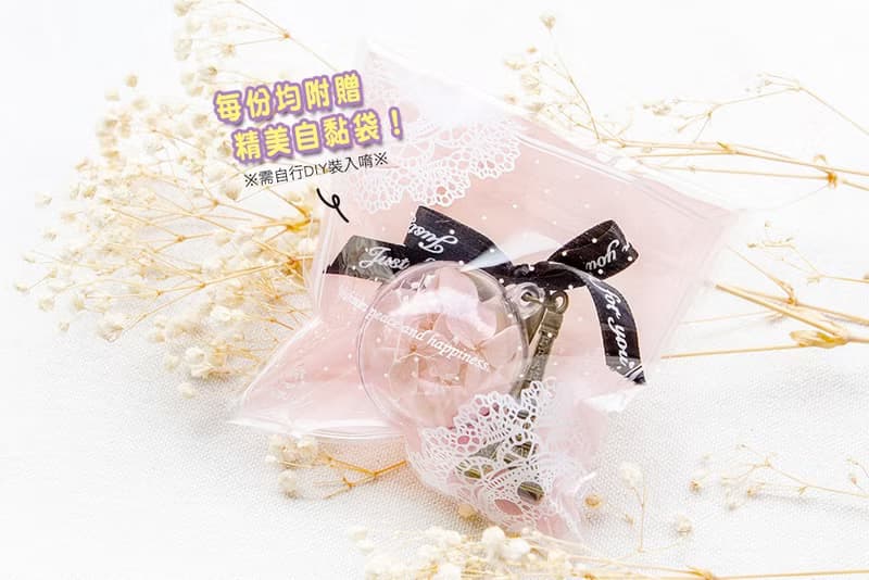 乾燥花鑰匙圈(鐵塔款) 6色可挑(附袋) 時尚配件 生日 婚禮 送姊妹