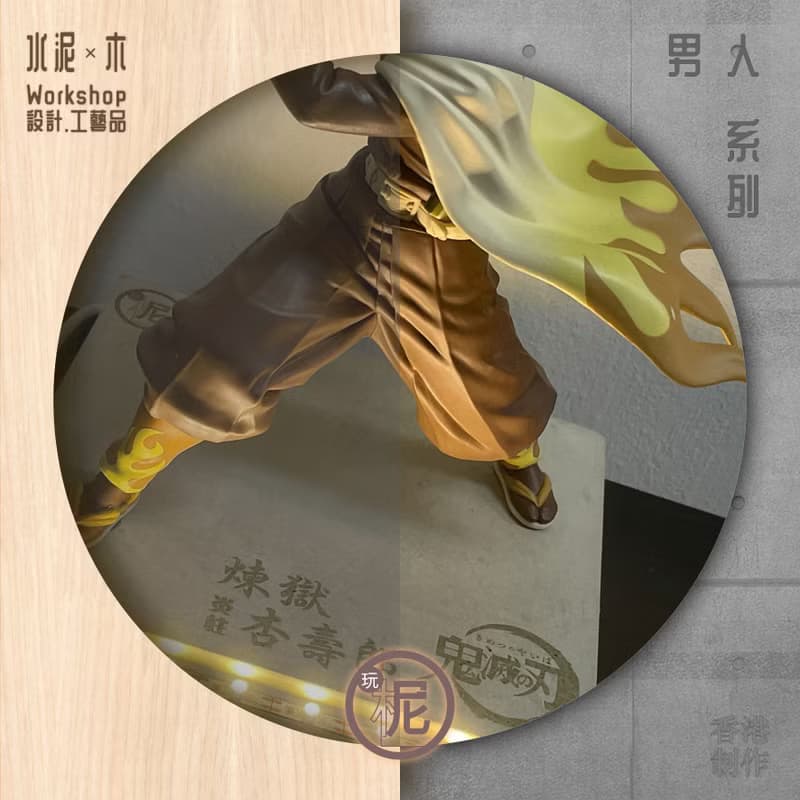 玩柅 專 • 模型水泥燈座 【 原創設計 Figure燈座 】