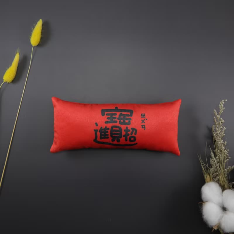 滾錢進來 招財進寶 ㄓㄨㄢˋ 滑鼠墊招財 手墊 護腕枕 指甲 抱枕