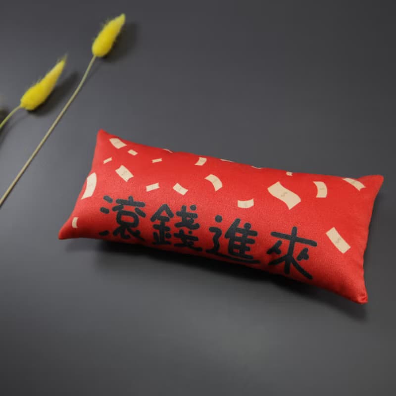 滾錢進來 招財進寶 ㄓㄨㄢˋ 滑鼠墊招財 手墊 護腕枕 指甲 抱枕