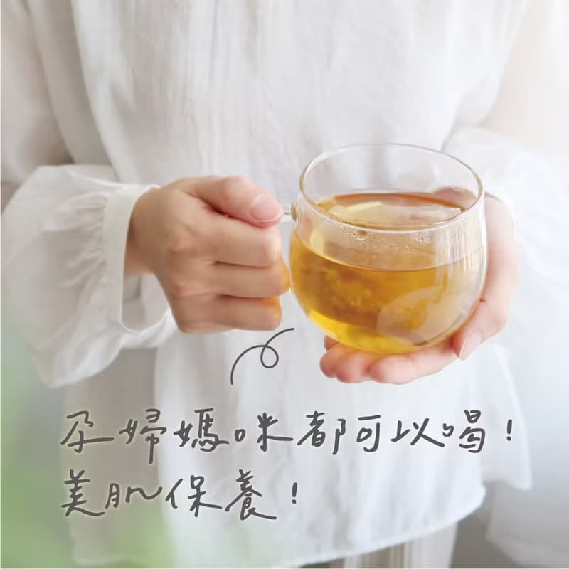 素顏發光【亮妍10入】無咖啡因漢方茶 | 白木耳 玉竹 中藥 送禮