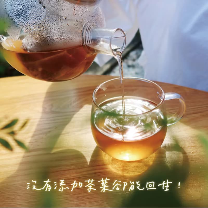 素顏發光【亮妍10入】無咖啡因漢方茶 | 白木耳 玉竹 中藥 送禮