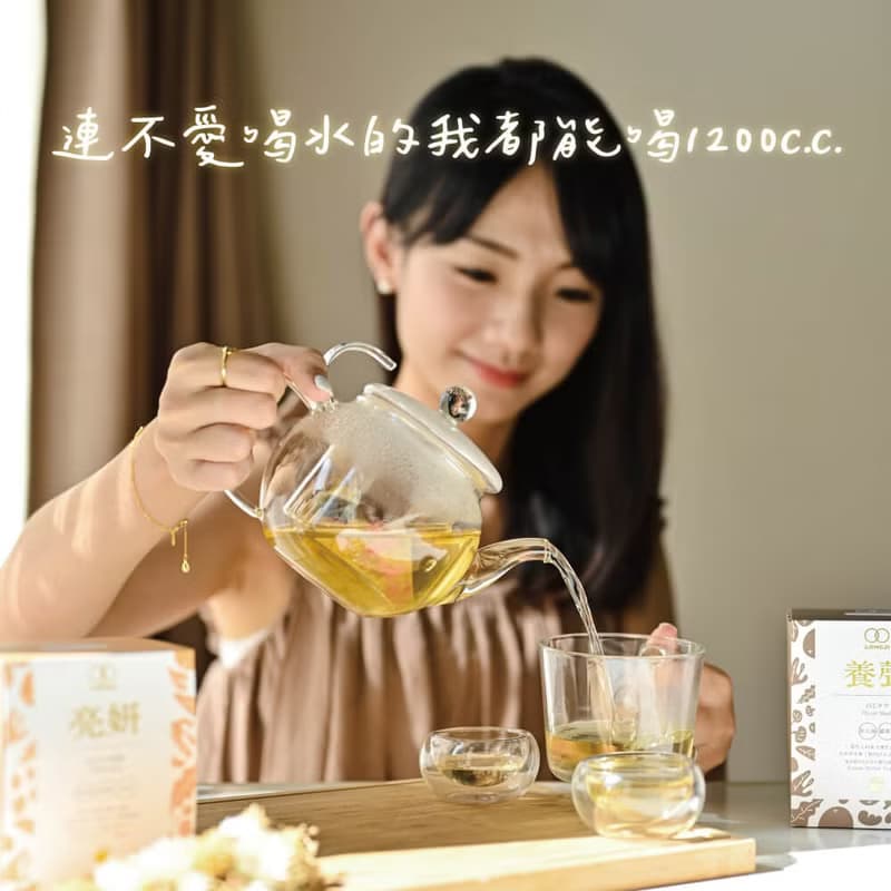 素顏發光【亮妍10入】無咖啡因漢方茶 | 白木耳 玉竹 中藥 送禮