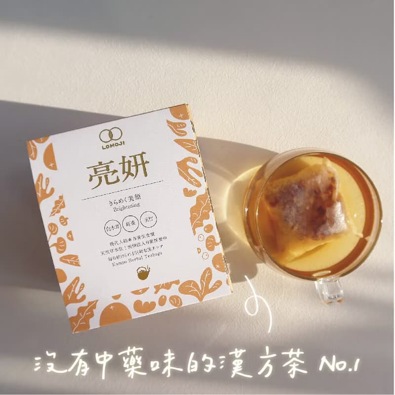 素顏發光【亮妍10入】無咖啡因漢方茶 | 白木耳 玉竹 中藥 送禮