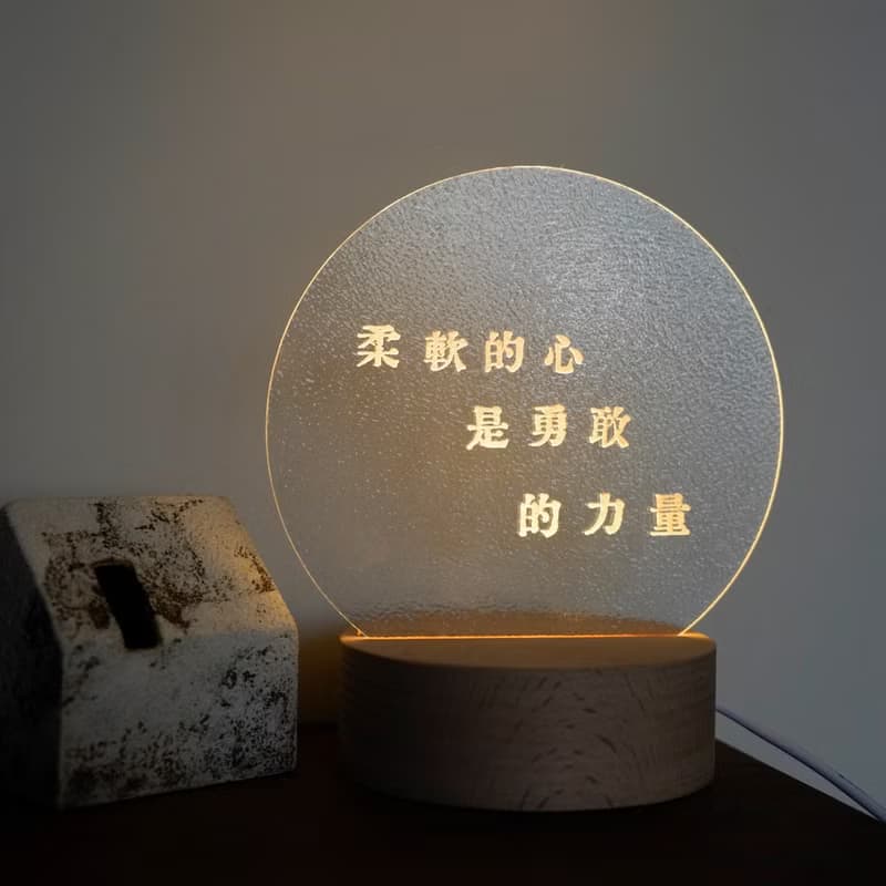 【小夜燈】暖暖小語 - 日出小姐