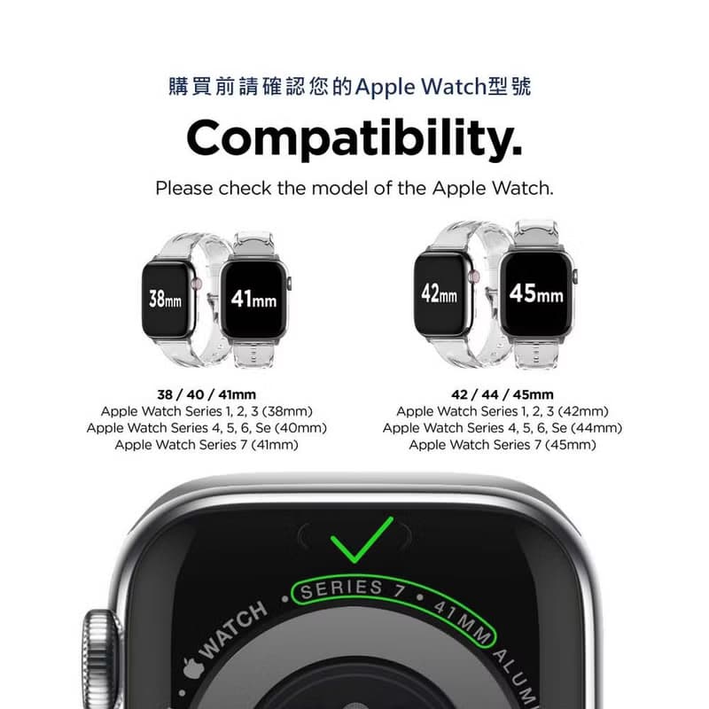 Apple Watch 優質超透明TPU錶帶 S9/8/7/6/5/4/SE