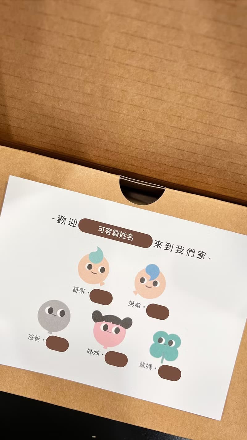 彌月送禮 雙胞胎首選 / 彌月杯子組 / 可愛這杯子 可愛這輩子款