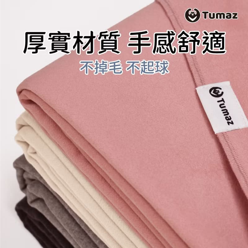 超舒服 冥想瑜珈毯 莫蘭迪色