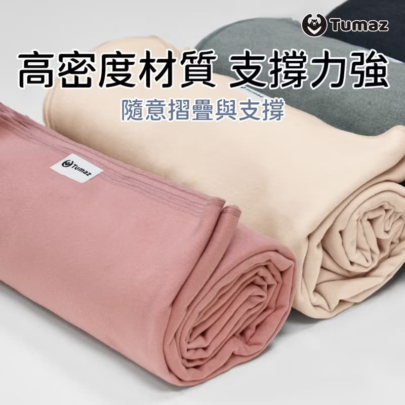 超舒服 冥想瑜珈毯 莫蘭迪色