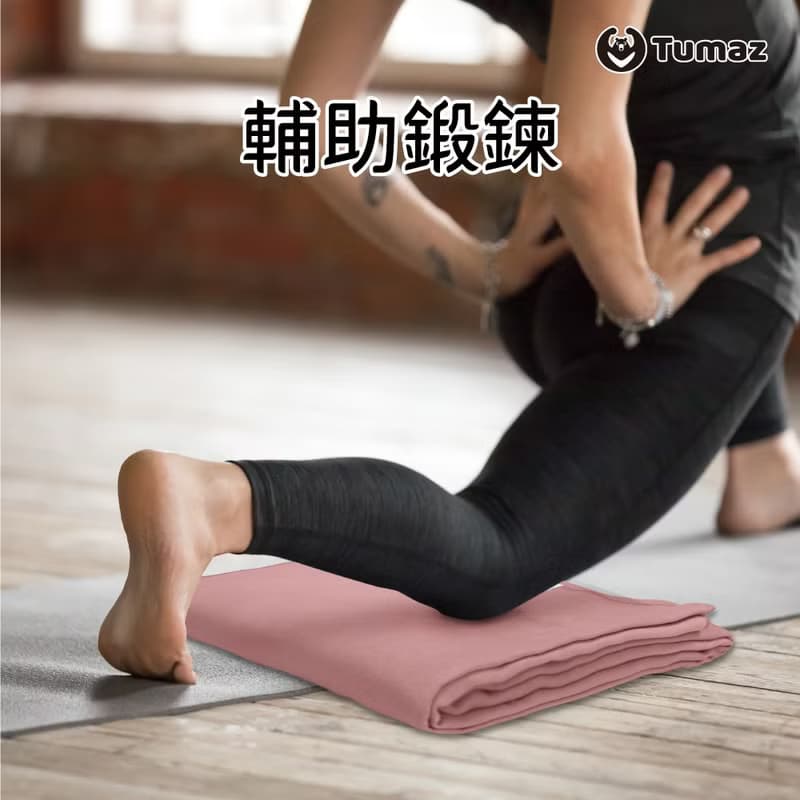 超舒服 冥想瑜珈毯 莫蘭迪色