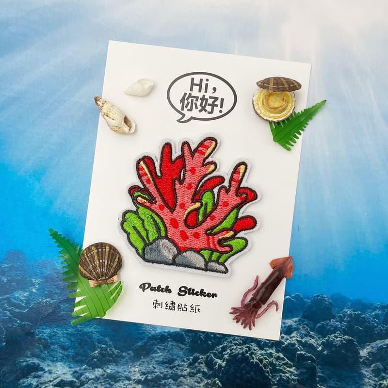 刺繡貼紙-珊瑚