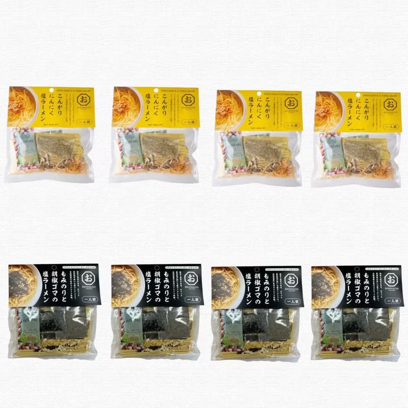 しお八　塩ラーメンセット
