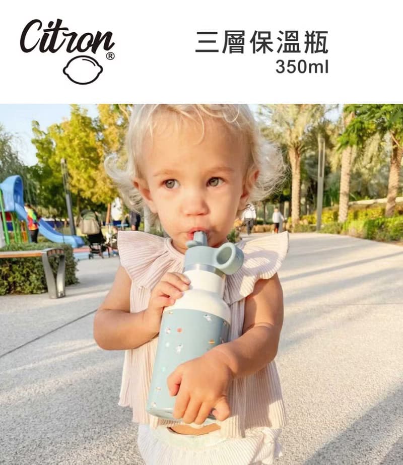 快速出貨-【Citron】三層保溫瓶_350ml_恐龍世界