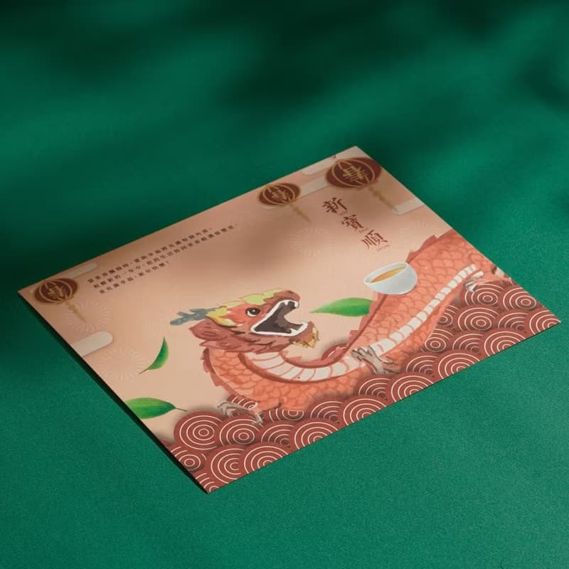 給愛喝茶的你 新寶順新春湯韻禮盒