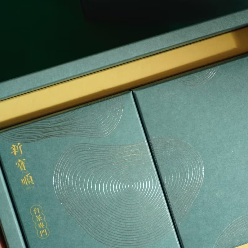給愛喝茶的你 新寶順新春湯韻禮盒