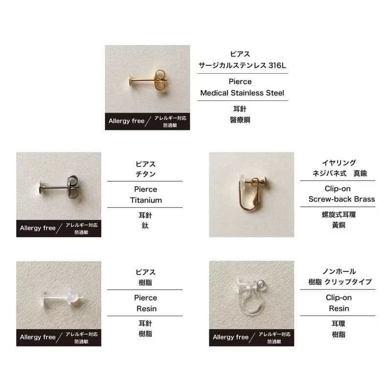 オーロラホワイトカボションビーズピアス/イヤリング