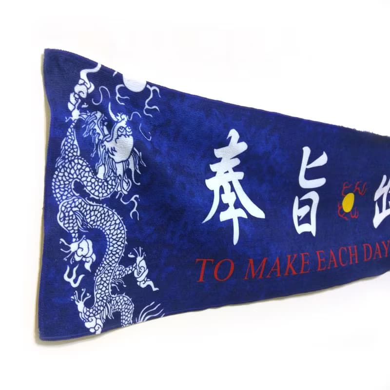 運動毛巾 朕御用 奉旨出巡