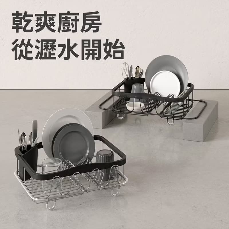 【Umbra】Sinkin伸縮餐具碗盤瀝水架(墨黑36.5cm)