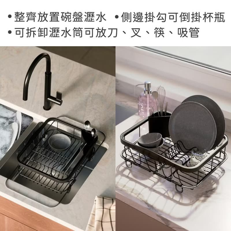【Umbra】Sinkin伸縮餐具碗盤瀝水架(墨黑36.5cm)