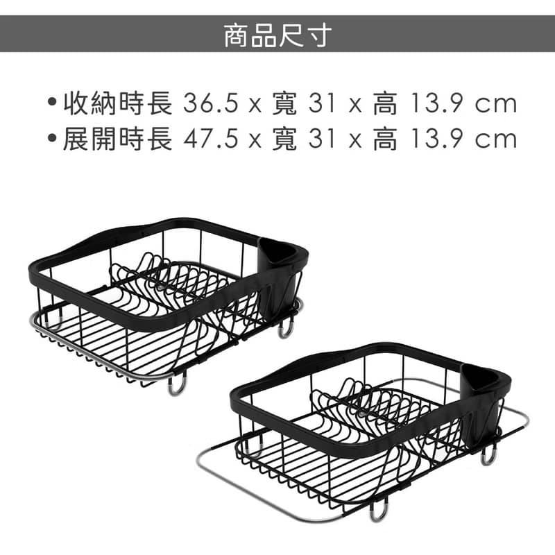 【Umbra】Sinkin伸縮餐具碗盤瀝水架(墨黑36.5cm)
