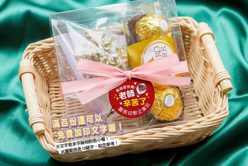 教師節禮物贈品 金莎巧克力3顆入+迷你乾燥花束(透明方盒)-4色可