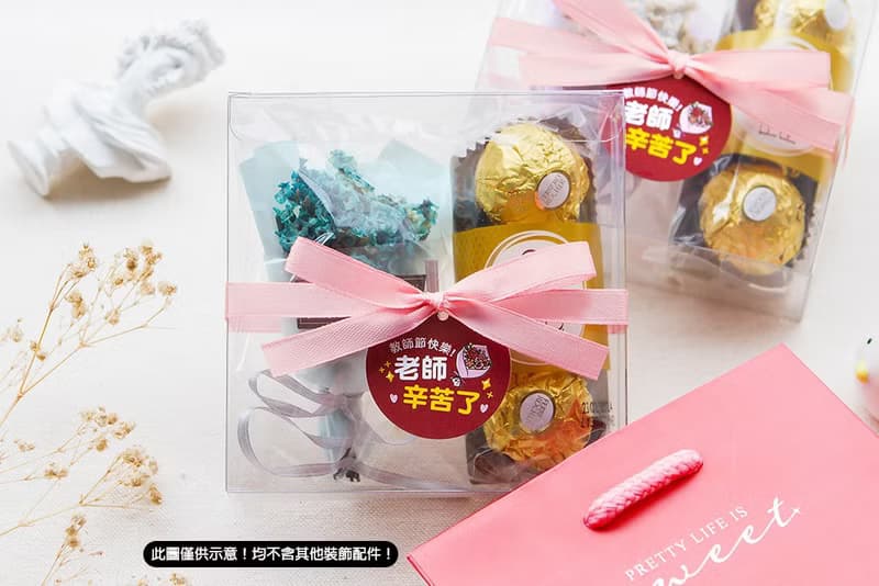 教師節禮物贈品 金莎巧克力3顆入+迷你乾燥花束(透明方盒)-4色可