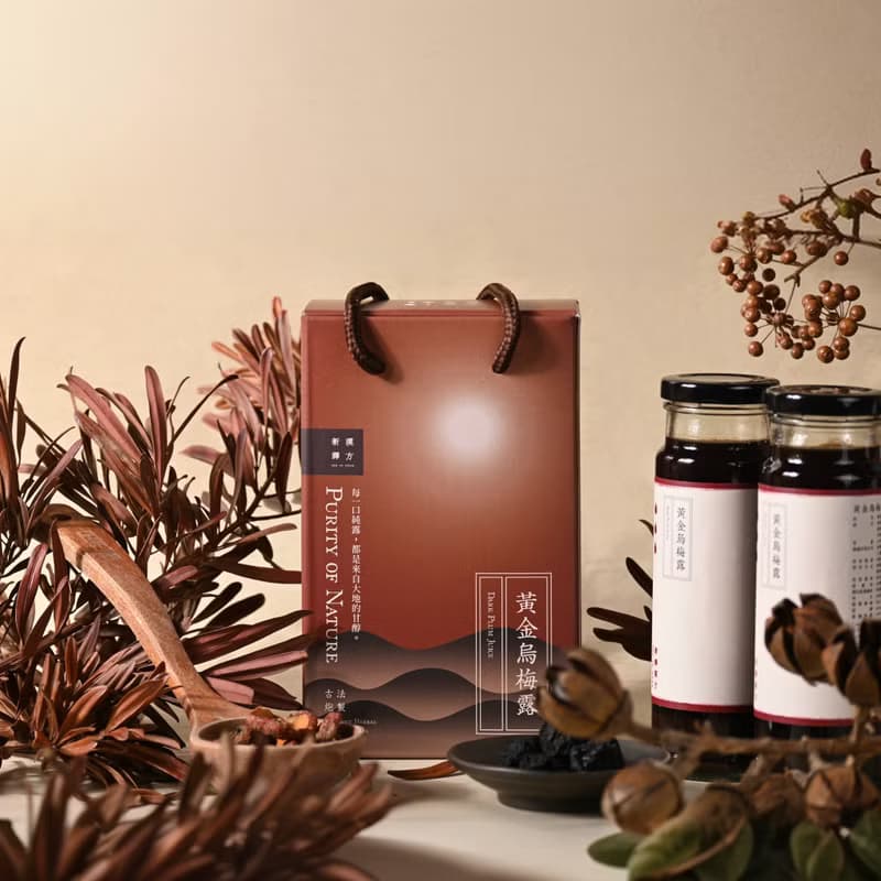 【年節禮盒】黃金烏梅露二入禮盒 送禮推薦 企業送禮 烏梅汁 甜蜜