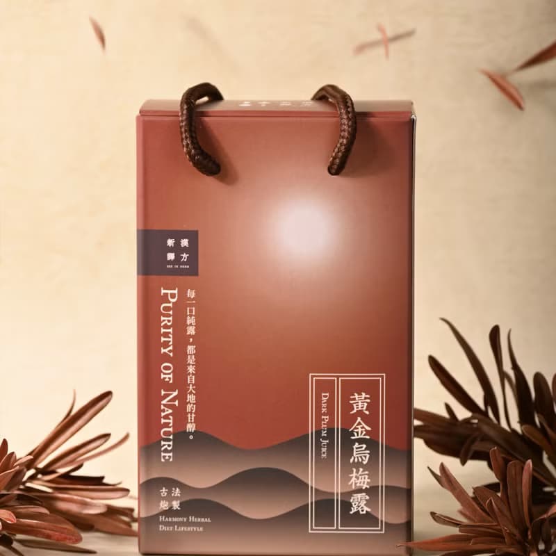 【年節禮盒】黃金烏梅露二入禮盒 送禮推薦 企業送禮 烏梅汁 甜蜜
